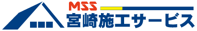宮崎施工サービスのロゴ